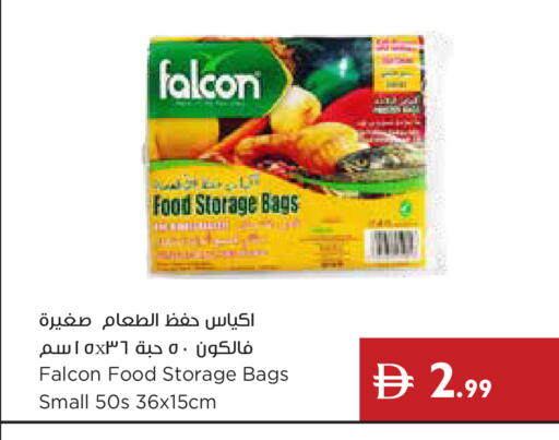 available at إسطنبول سوبرماركت in الإمارات العربية المتحدة , الامارات - دبي