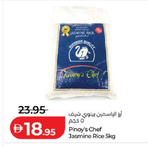 available at لولو هايبرماركت in الإمارات العربية المتحدة , الامارات - أبو ظبي