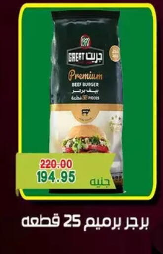 available at Bashayer hypermarket in Egypt - Cairo