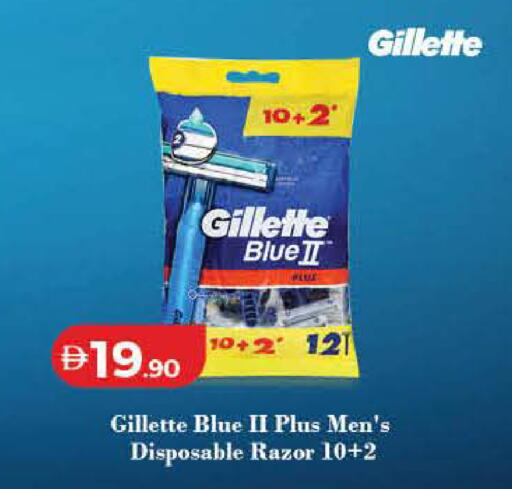 available at Lulu Hypermarket in UAE - Dubai