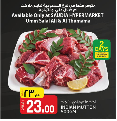 available at كنز ميني مارت in قطر - الشمال