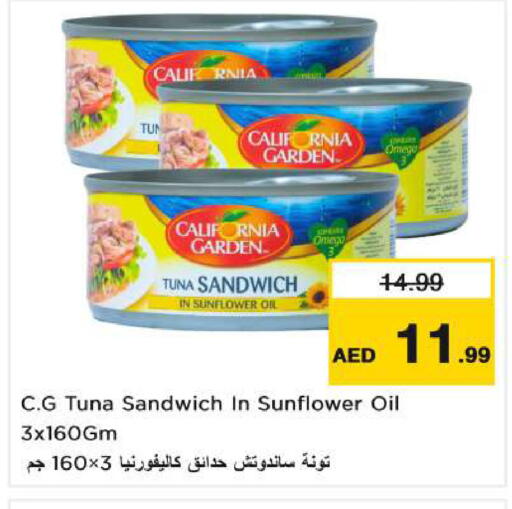 available at Nesto Hypermarket in UAE - Dubai