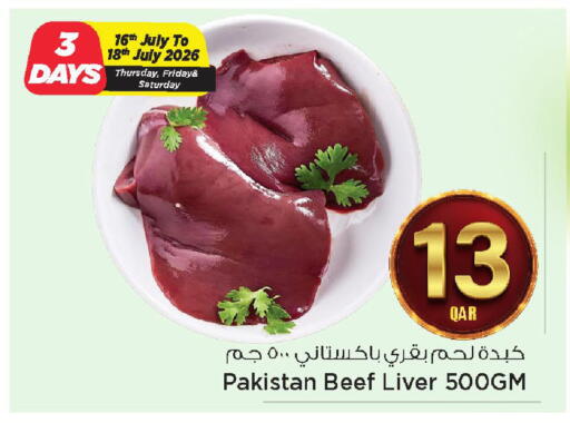 available at مارك & سيف in قطر - الضعاين