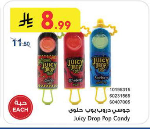 Cherry available at بن داود in مملكة العربية السعودية, السعودية, سعودية - الطائف
