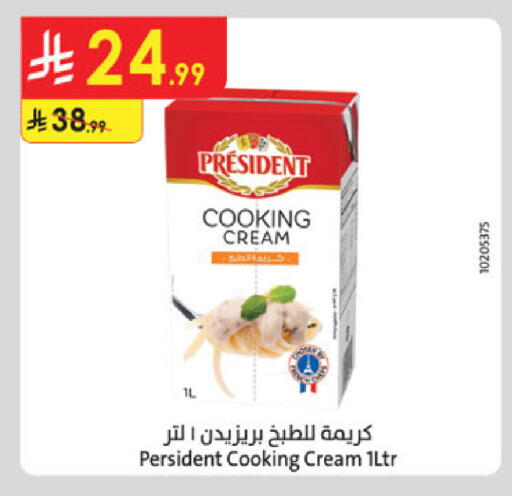 available at الدانوب in مملكة العربية السعودية, السعودية, سعودية - الجبيل‎