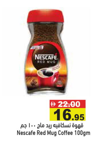 available at Aswaq Ramez in UAE - Abu Dhabi