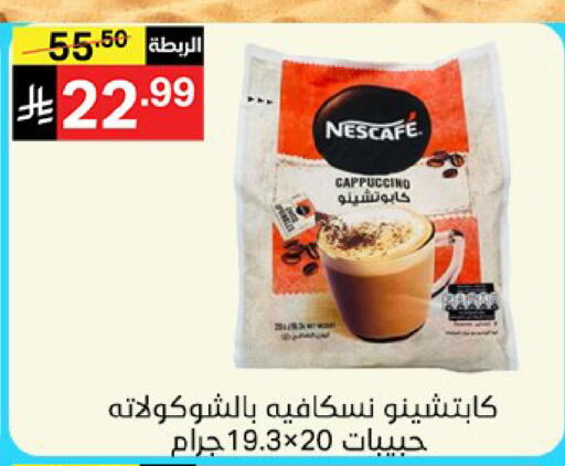 available at سوبرماركت نوري‎ in مملكة العربية السعودية, السعودية, سعودية - جدة