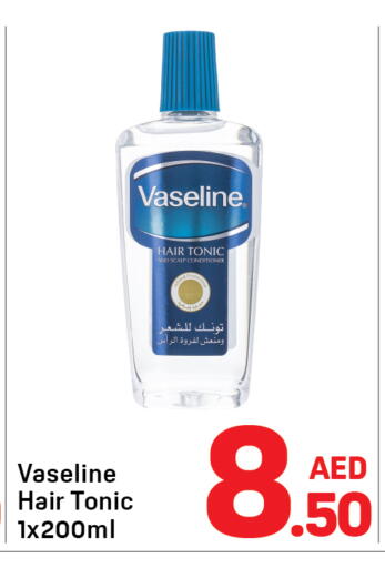 available at Day to Day Department Store in UAE - Sharjah / Ajman