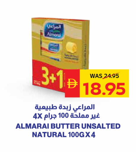 available at SPAR Hyper Market  in UAE - Ras al Khaimah