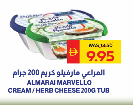available at SPAR Hyper Market  in UAE - Ras al Khaimah