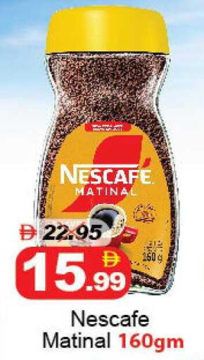 available at ديزرت فريش ماركت in الإمارات العربية المتحدة , الامارات - أبو ظبي