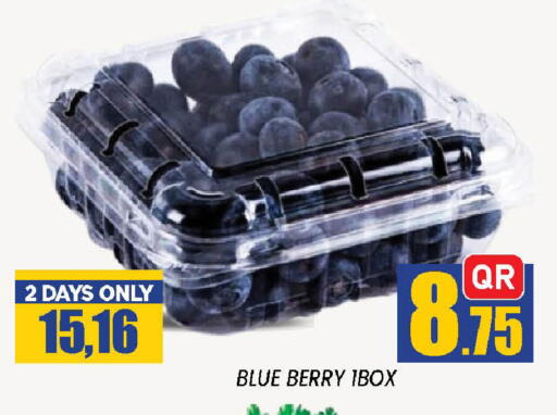 from Qatar available at دوحة ستوب انح شوب هايبرماركت in قطر - الدوحة