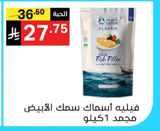 available at سوبرماركت نوري‎ in مملكة العربية السعودية, السعودية, سعودية - جدة