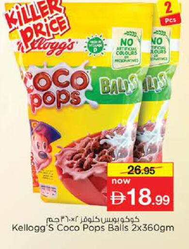 available at Nesto Hypermarket in UAE - Dubai