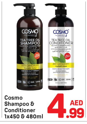 available at Day to Day Department Store in UAE - Sharjah / Ajman