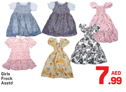 available at Day to Day Department Store in UAE - Sharjah / Ajman