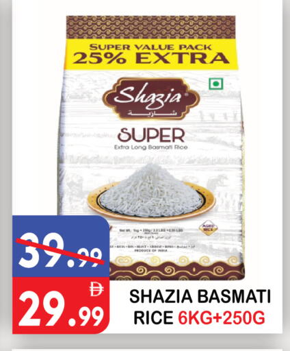 available at يونايتد هيبر ماركت in الإمارات العربية المتحدة , الامارات - دبي