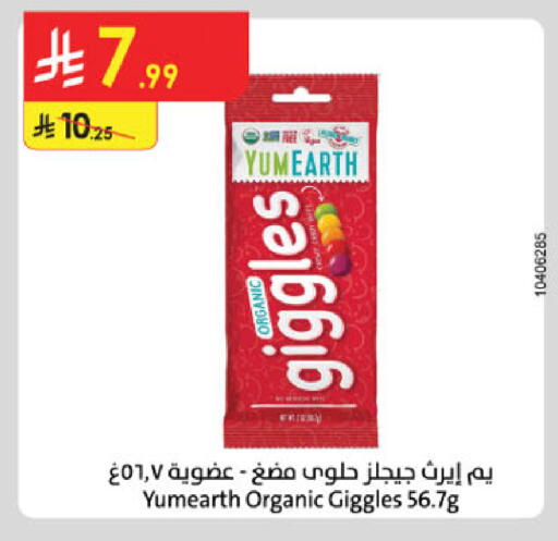 available at Danube in KSA, Saudi Arabia, Saudi - Jeddah