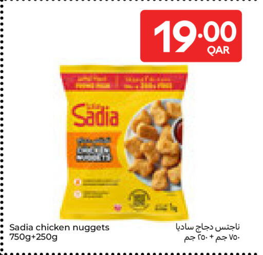 available at كارفور in قطر - الوكرة