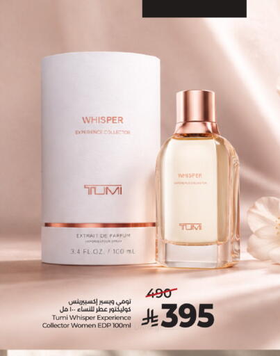 available at لولو هايبرماركت in مملكة العربية السعودية, السعودية, سعودية - الخبر‎