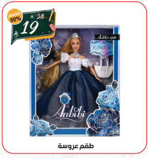 available at الهدايا سنتر in مملكة العربية السعودية, السعودية, سعودية - الطائف