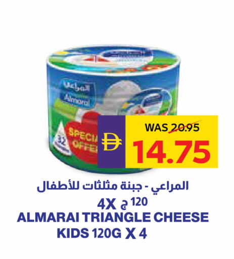 available at ADCOOP in UAE - Ras al Khaimah