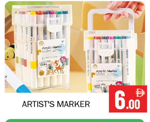 available at Souk Al Mubarak Hypermarket in UAE - Sharjah / Ajman