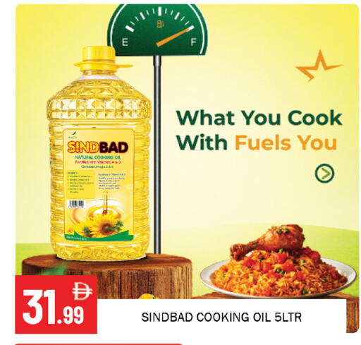 available at Souk Al Mubarak Hypermarket in UAE - Sharjah / Ajman