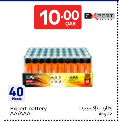 available at Carrefour in Qatar - Umm Salal