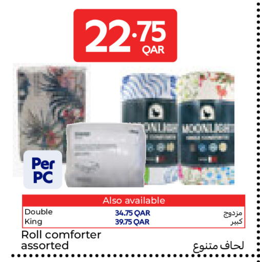 available at كارفور in قطر - الشمال