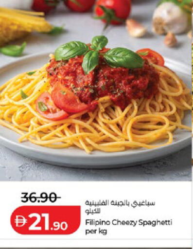 available at Lulu Hypermarket in UAE - Abu Dhabi