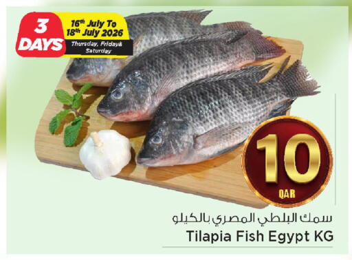 available at مارك & سيف in قطر - الضعاين
