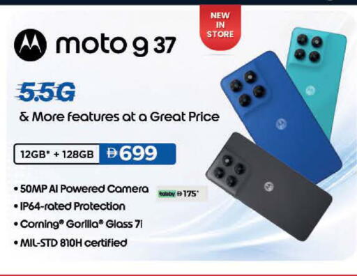 available at Lulu Hypermarket in UAE - Dubai