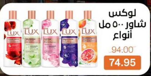available at Beit El Gomla in Egypt - Cairo
