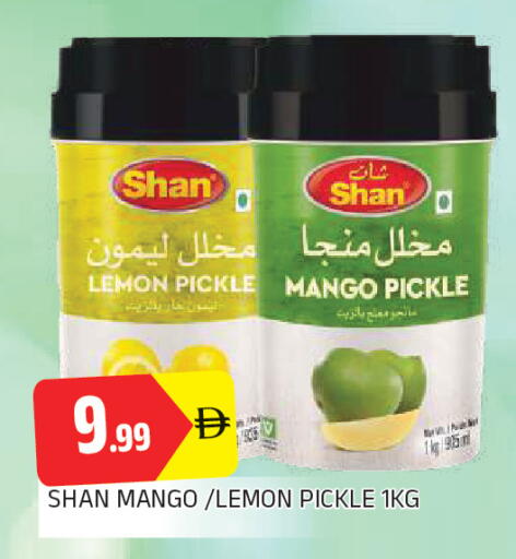 Lemon Mango available at AL MADINA in UAE - Sharjah / Ajman
