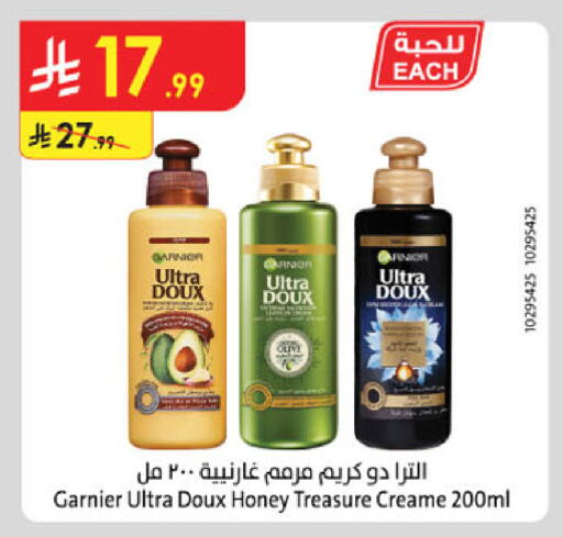 available at Danube in KSA, Saudi Arabia, Saudi - Ta'if