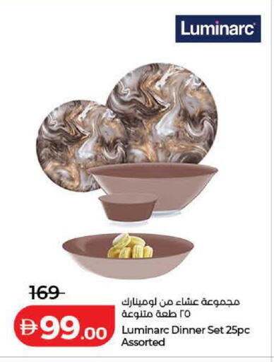 available at Lulu Hypermarket in UAE - Dubai