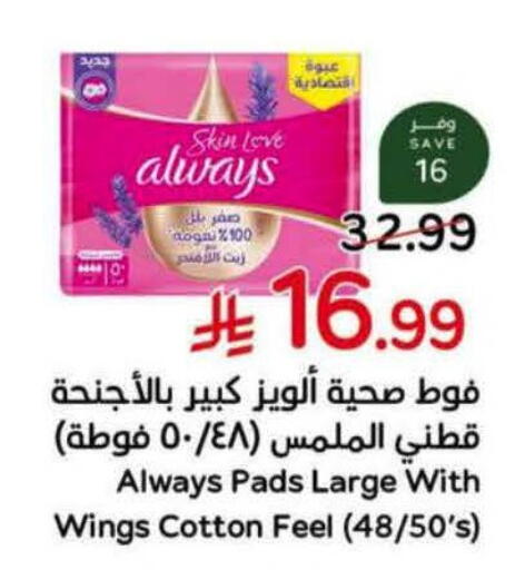 available at هايبر بنده in مملكة العربية السعودية, السعودية, سعودية - خميس مشيط
