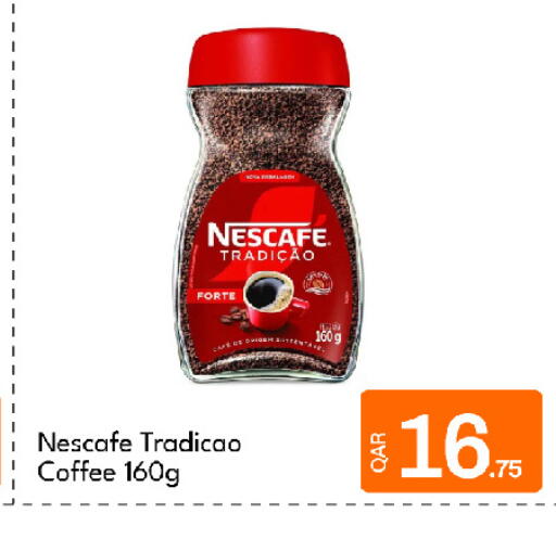 available at G MAX Hypermarket in Qatar - Al Wakra
