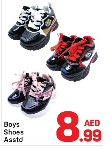 available at Day to Day Department Store in UAE - Sharjah / Ajman
