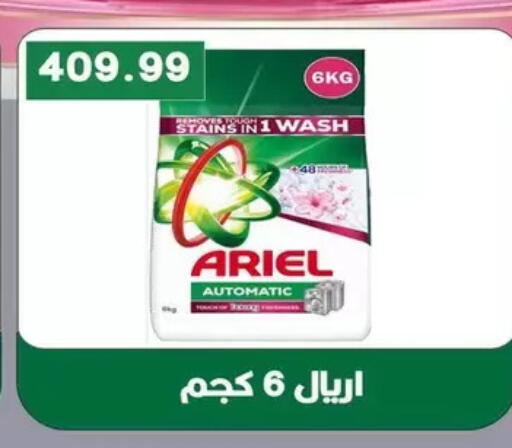 available at Bashayer hypermarket in Egypt - Cairo