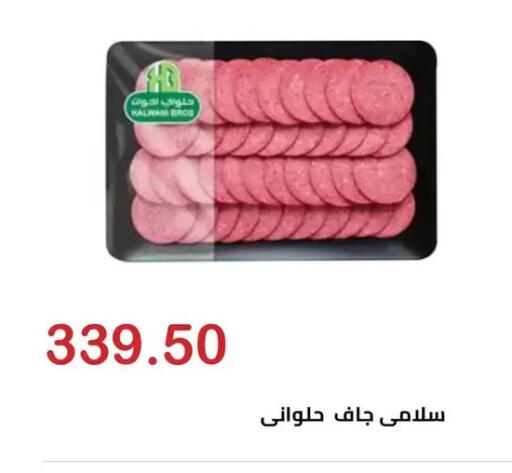 available at الهواري in Egypt - القاهرة