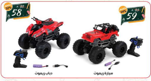 available at Alhadaya Center in KSA, Saudi Arabia, Saudi - Mecca