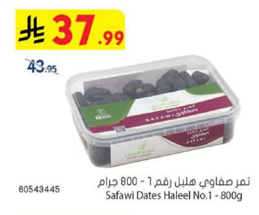 available at بن داود in مملكة العربية السعودية, السعودية, سعودية - الطائف