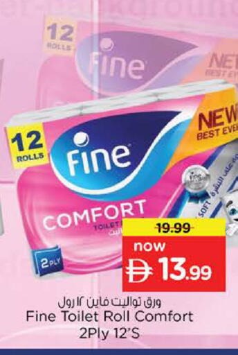 available at Nesto Hypermarket in UAE - Dubai