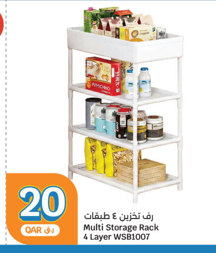 available at سيتي هايبرماركت in قطر - الشحانية