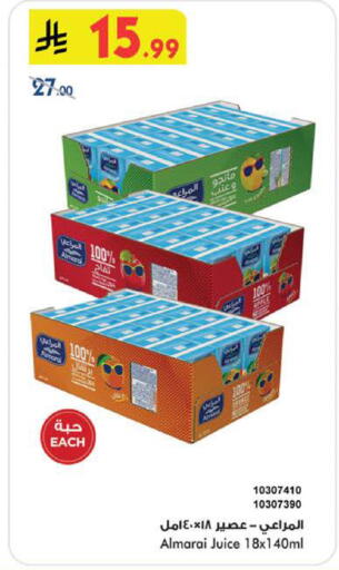 available at بن داود in مملكة العربية السعودية, السعودية, سعودية - الطائف