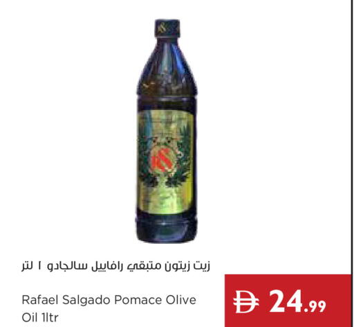 available at إسطنبول سوبرماركت in الإمارات العربية المتحدة , الامارات - دبي