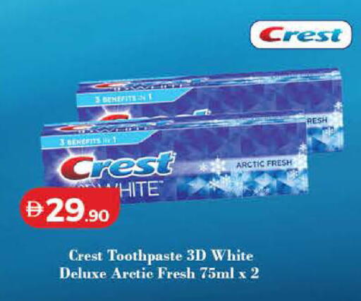available at Lulu Hypermarket in UAE - Dubai