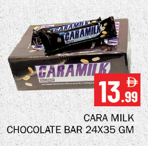 available at Souk Al Mubarak Hypermarket in UAE - Sharjah / Ajman